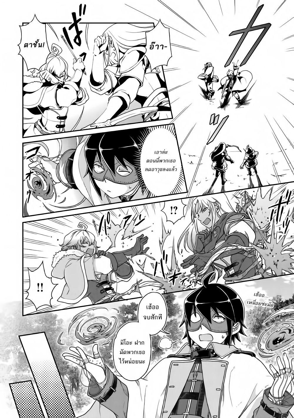 Manga-lc-com อ่านมังงะ อ่านการ์ตูน ออนไลน์ ฟรี Tsuki ga Michibiku Isekai Douchuu ตอนที่ 1 2 3 4 5 6 7 8 9 10 11 12 13 14 ฟรี ไม่มีโฆษณา Manga-lc - อ่าน มังงะ อ่าน การ์ตูน ออนไลน์ อ่านมังงะ ฟรี