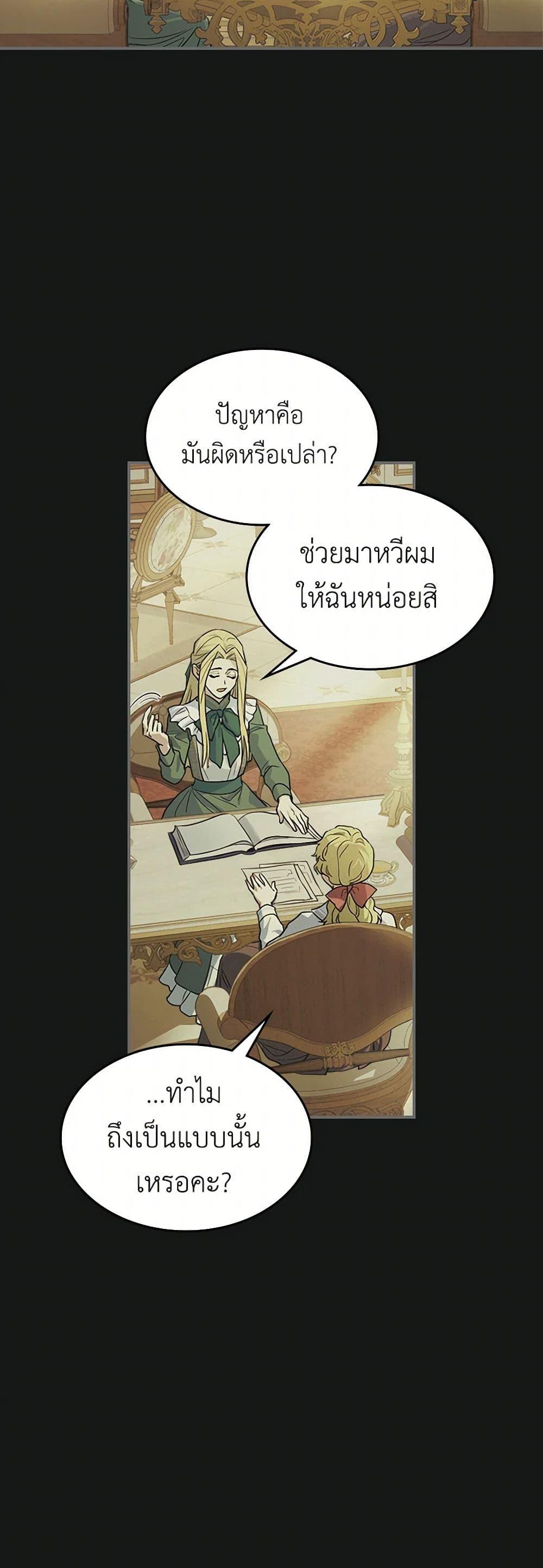 Manga-lc-com อ่านมังงะ อ่านการ์ตูน ออนไลน์ ฟรี The Lady and the Beast ตอนที่ 1 2 3 4 5 6 7 8 9 10 11 12 13 14 ฟรี ไม่มีโฆษณา Manga-lc - อ่าน มังงะ อ่าน การ์ตูน ออนไลน์ อ่านมังงะ ฟรี
