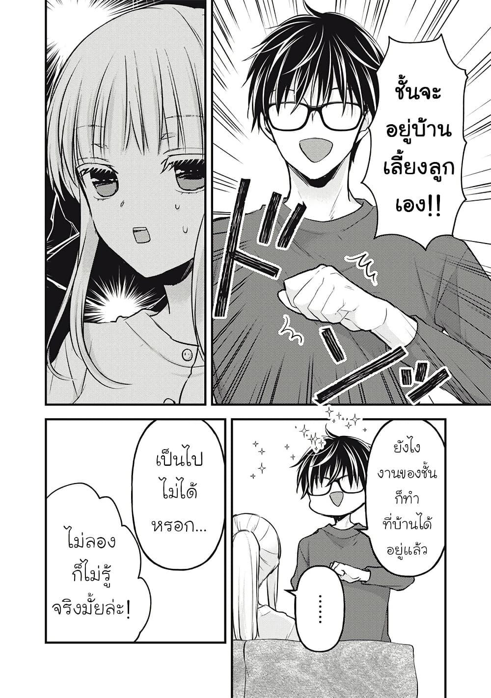 Manga-lc-com อ่านมังงะ อ่านการ์ตูน ออนไลน์ ฟรี Mijuku na Futari de Gozaimasu ga ตอนที่ 1 2 3 4 5 6 7 8 9 10 11 12 13 14 ฟรี ไม่มีโฆษณา Manga-lc - อ่าน มังงะ อ่าน การ์ตูน ออนไลน์ อ่านมังงะ ฟรี