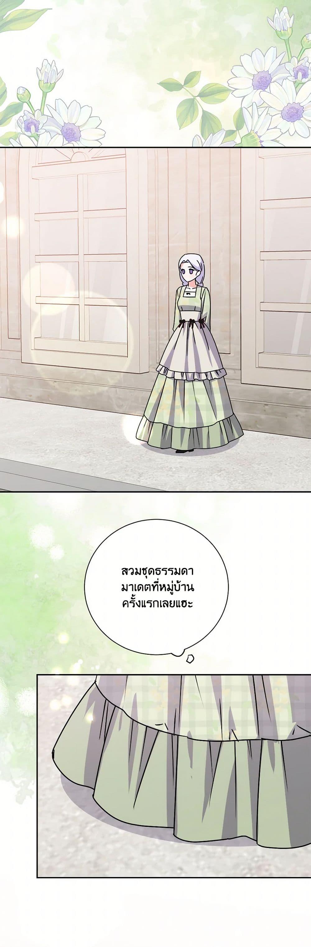 Manga-lc-com อ่านมังงะ อ่านการ์ตูน ออนไลน์ ฟรี All About the Duke ตอนที่ 1 2 3 4 5 6 7 8 9 10 11 12 13 14 ฟรี ไม่มีโฆษณา Manga-lc - อ่าน มังงะ อ่าน การ์ตูน ออนไลน์ อ่านมังงะ ฟรี