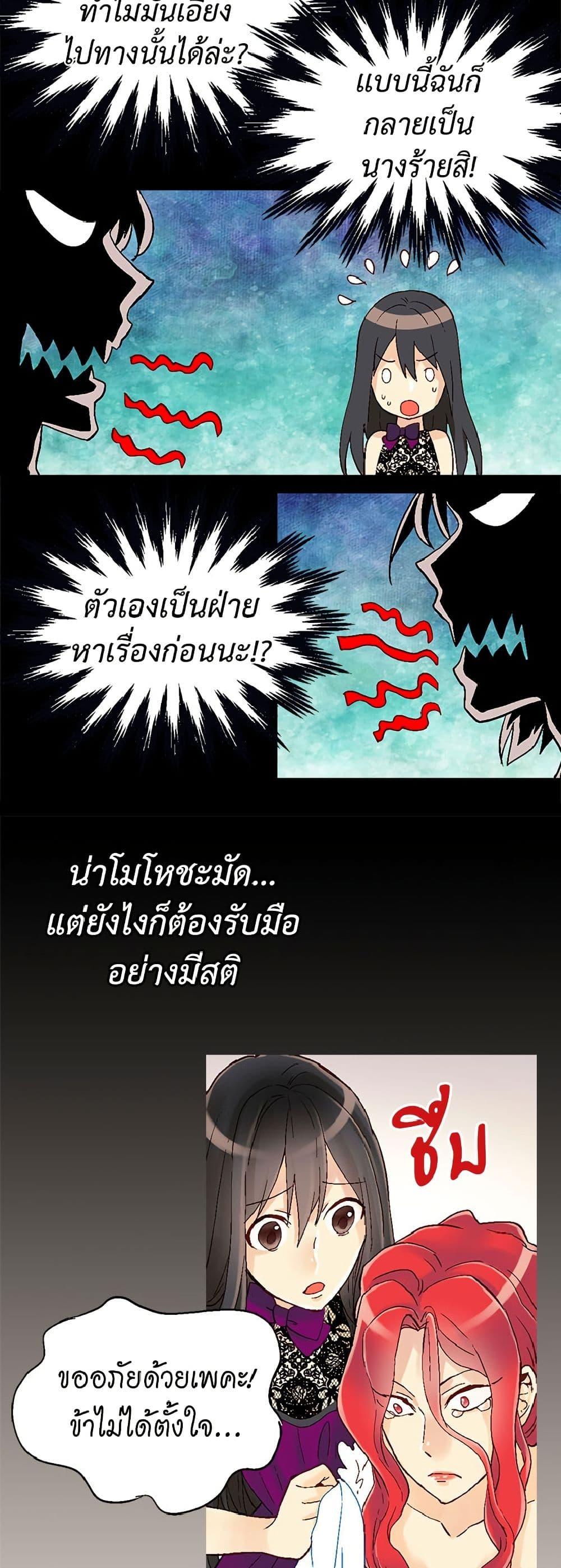 Manga-lc-com อ่านมังงะ อ่านการ์ตูน ออนไลน์ ฟรี Isekai Empress ตอนที่ 1 2 3 4 5 6 7 8 9 10 11 12 13 14 ฟรี ไม่มีโฆษณา Manga-lc - อ่าน มังงะ อ่าน การ์ตูน ออนไลน์ อ่านมังงะ ฟรี