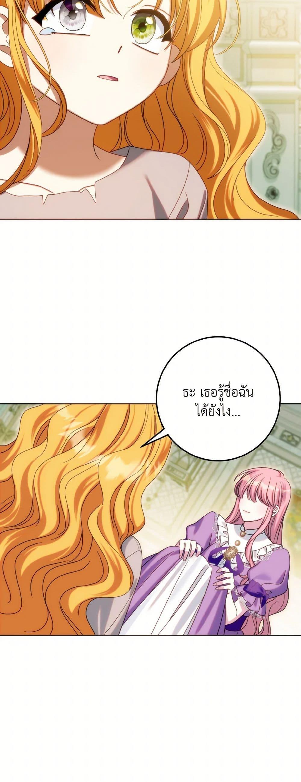 Manga-lc-com อ่านมังงะ อ่านการ์ตูน ออนไลน์ ฟรี I Met the Male Lead in Prison ตอนที่ 1 2 3 4 5 6 7 8 9 10 11 12 13 14 ฟรี ไม่มีโฆษณา Manga-lc - อ่าน มังงะ อ่าน การ์ตูน ออนไลน์ อ่านมังงะ ฟรี