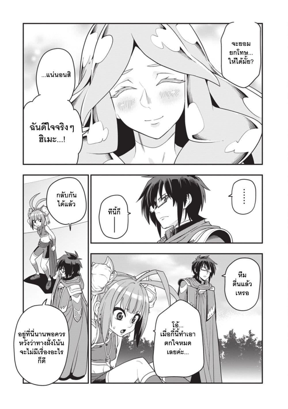 Manga-lc-com อ่านมังงะ อ่านการ์ตูน ออนไลน์ ฟรี Konjiki no Moji Tsukai – Yuusha Yonin ni Makikomareta Unique Cheat ตอนที่ 1 2 3 4 5 6 7 8 9 10 11 12 13 14 ฟรี ไม่มีโฆษณา Manga-lc - อ่าน มังงะ อ่าน การ์ตูน ออนไลน์ อ่านมังงะ ฟรี