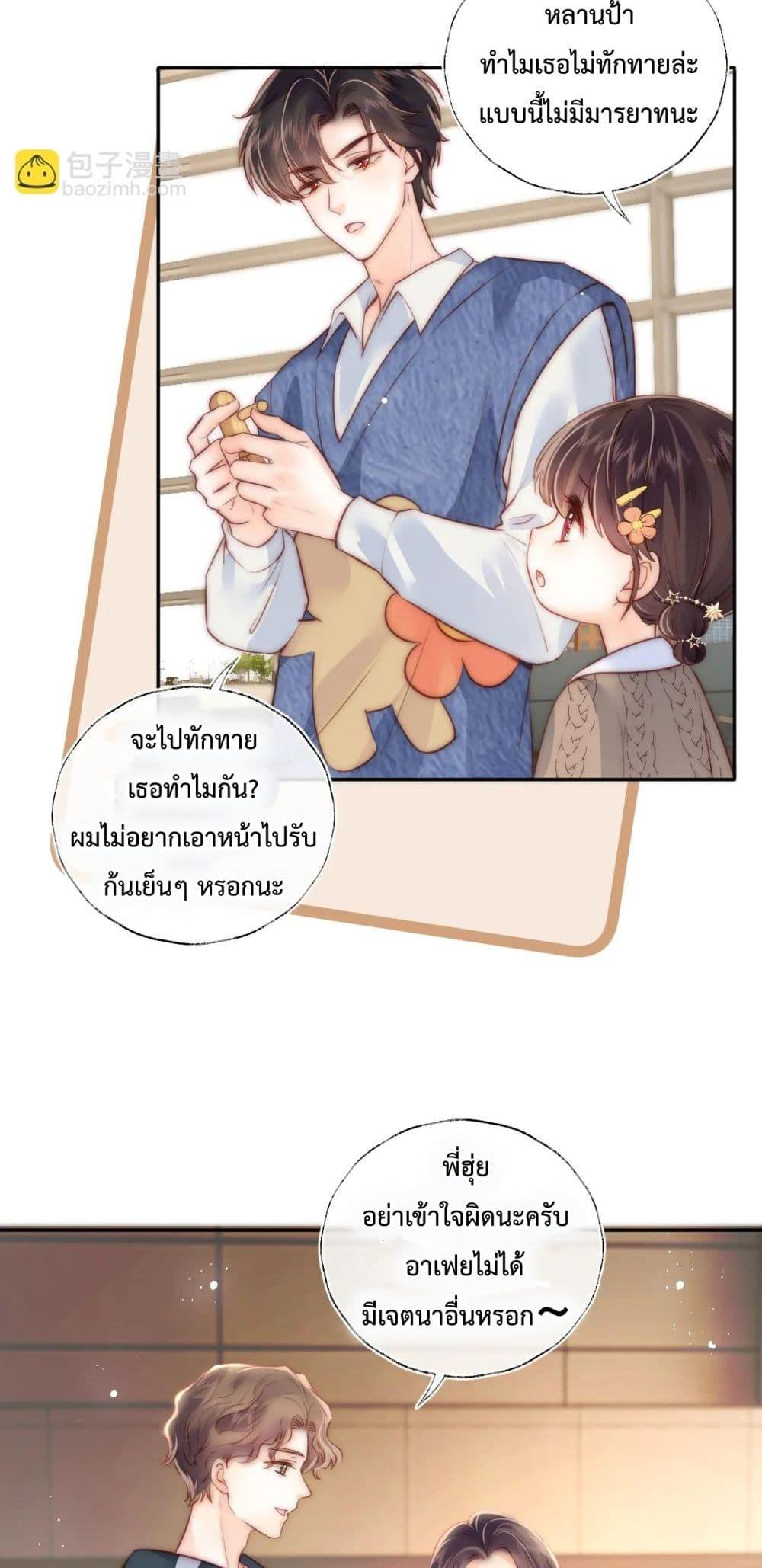 Manga-lc-com อ่านมังงะ อ่านการ์ตูน ออนไลน์ ฟรี 3YearOldFort ตอนที่ 1 2 3 4 5 6 7 8 9 10 11 12 13 14 ฟรี ไม่มีโฆษณา Manga-lc - อ่าน มังงะ อ่าน การ์ตูน ออนไลน์ อ่านมังงะ ฟรี