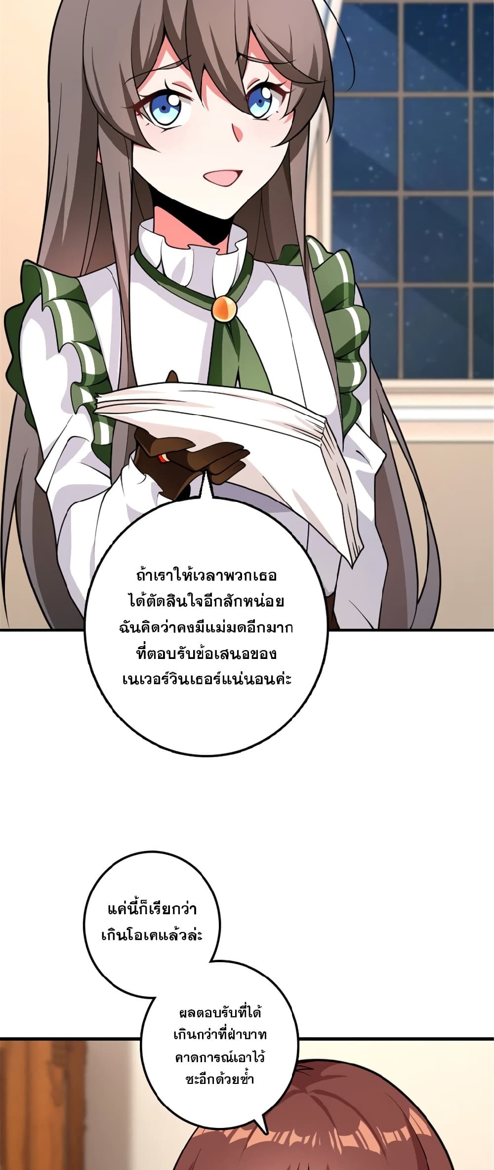 Manga-lc-com อ่านมังงะ อ่านการ์ตูน ออนไลน์ ฟรี Release That Witch ตอนที่ 1 2 3 4 5 6 7 8 9 10 11 12 13 14 ฟรี ไม่มีโฆษณา Manga-lc - อ่าน มังงะ อ่าน การ์ตูน ออนไลน์ อ่านมังงะ ฟรี