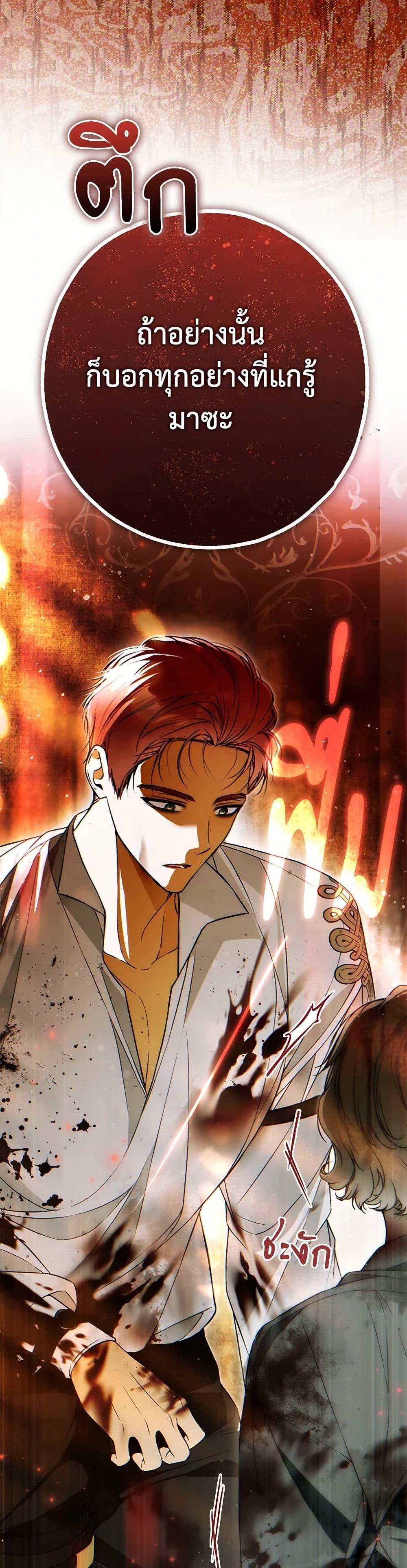 Manga-lc-com อ่านมังงะ อ่านการ์ตูน ออนไลน์ ฟรี My Body Has Been Possessed By Someone ตอนที่ 1 2 3 4 5 6 7 8 9 10 11 12 13 14 ฟรี ไม่มีโฆษณา Manga-lc - อ่าน มังงะ อ่าน การ์ตูน ออนไลน์ อ่านมังงะ ฟรี