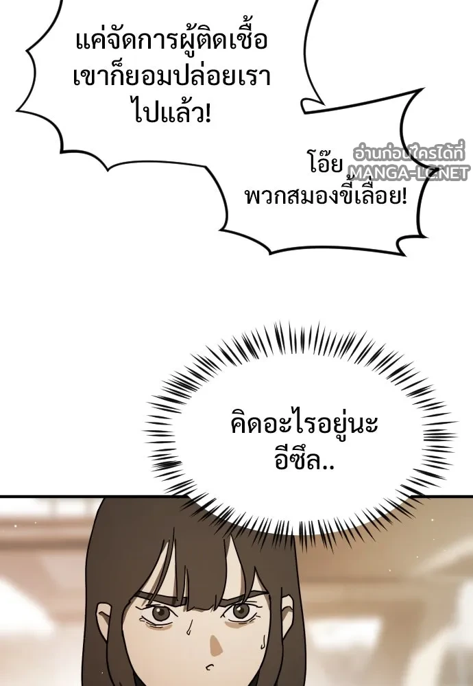 Manga-lc-com อ่านมังงะ อ่านการ์ตูน ออนไลน์ ฟรี วันดีคืนดี โซลก็ ตอนที่ 1 2 3 4 5 6 7 8 9 10 11 12 13 14 ฟรี ไม่มีโฆษณา Manga-lc - อ่าน มังงะ อ่าน การ์ตูน ออนไลน์ อ่านมังงะ ฟรี