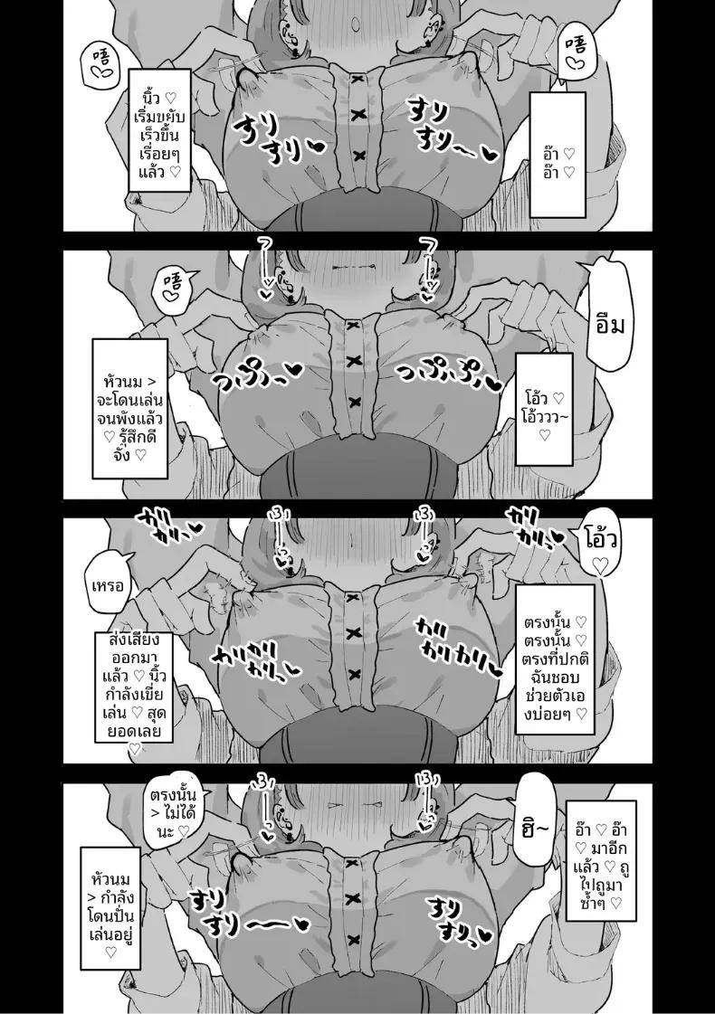 Doujin-Lc- อ่าน โดจิน มังฮวา เกาหลี ญี่ปุ่น จีน แปลไทย อยากให้หึงนี่นา ตอนที่ 1 2 3 4 5 6 7 8 9 10 11 12 13 14 ฟรี ไม่มีโฆษณา อ่าน โดจิน Manhwa เกาหลี ญี่ปุ่น จีน เรามีครบ คัดมาให้เน้นๆ โดจิน 18+ รับประกันความฟินโดย  Doujin Lc
