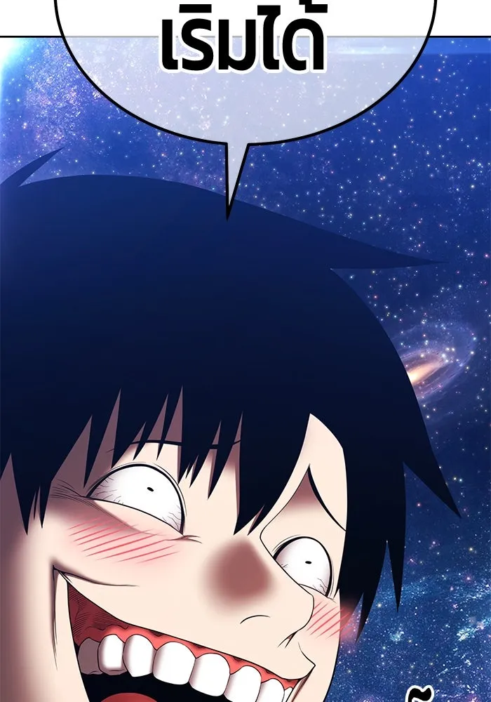 +99 ท่อนไม้พร้อมบวก ตอนที่ 11 มังกรเรียกหากายาร์โด (2) รูปที่ 140