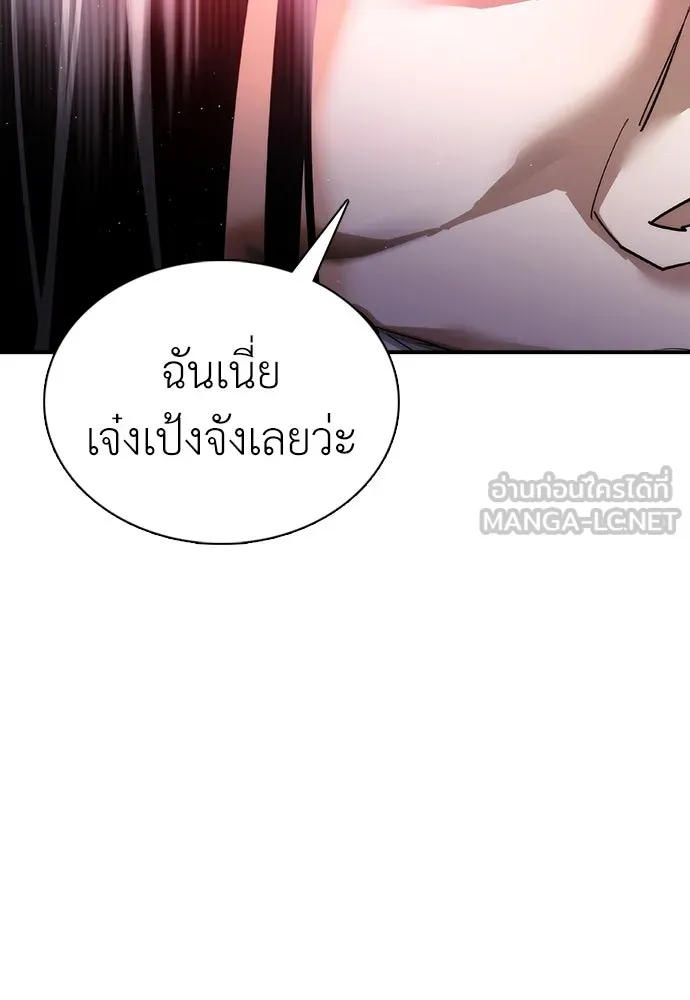 สุภาพบุรุษสูทดำ ตอนที่ 16 รูปที่ 120