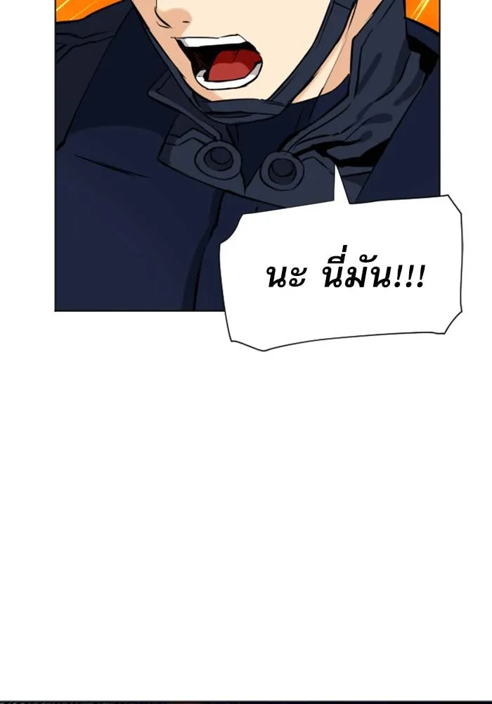 ดรูอิดแห่งสถานีโซล ตอนที่ 18 รูปที่ 107