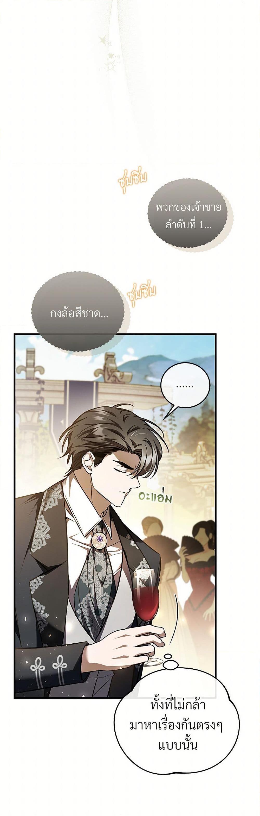 Manga-lc-com อ่านมังงะ อ่านการ์ตูน ออนไลน์ ฟรี The Night Without Shadows ตอนที่ 1 2 3 4 5 6 7 8 9 10 11 12 13 14 ฟรี ไม่มีโฆษณา Manga-lc - อ่าน มังงะ อ่าน การ์ตูน ออนไลน์ อ่านมังงะ ฟรี