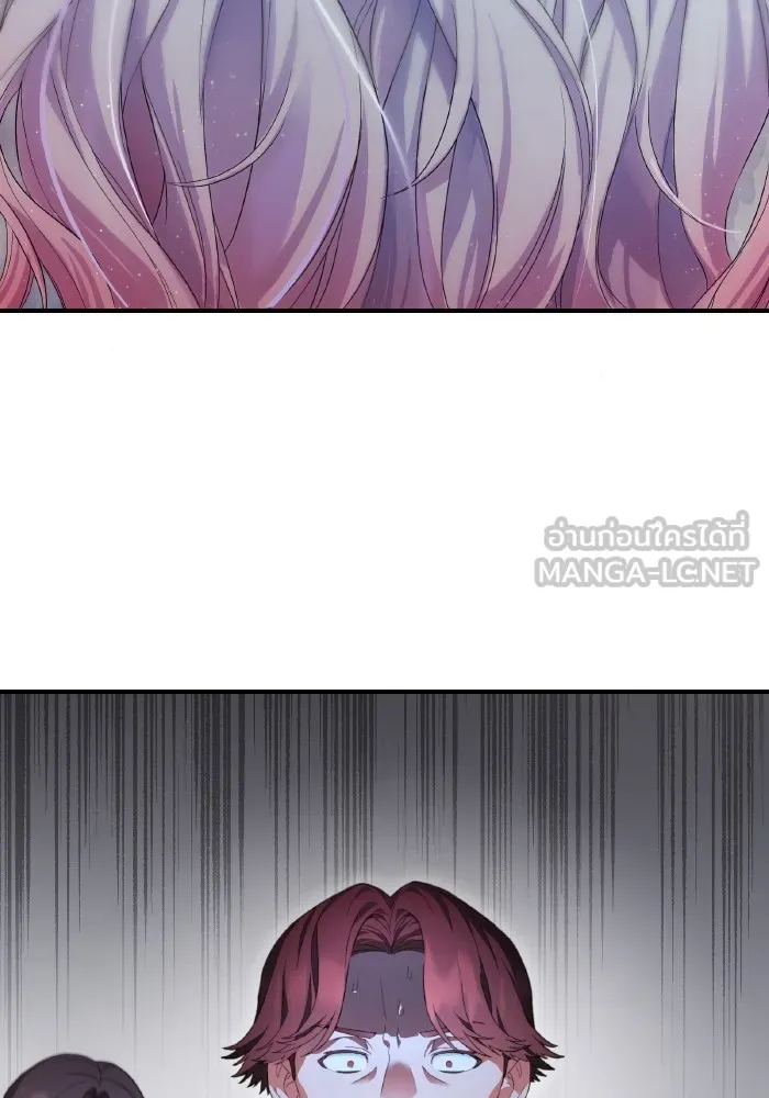 ราชินีจอมมารเลเวล 999 ตอนที่ 1 รูปที่ 15