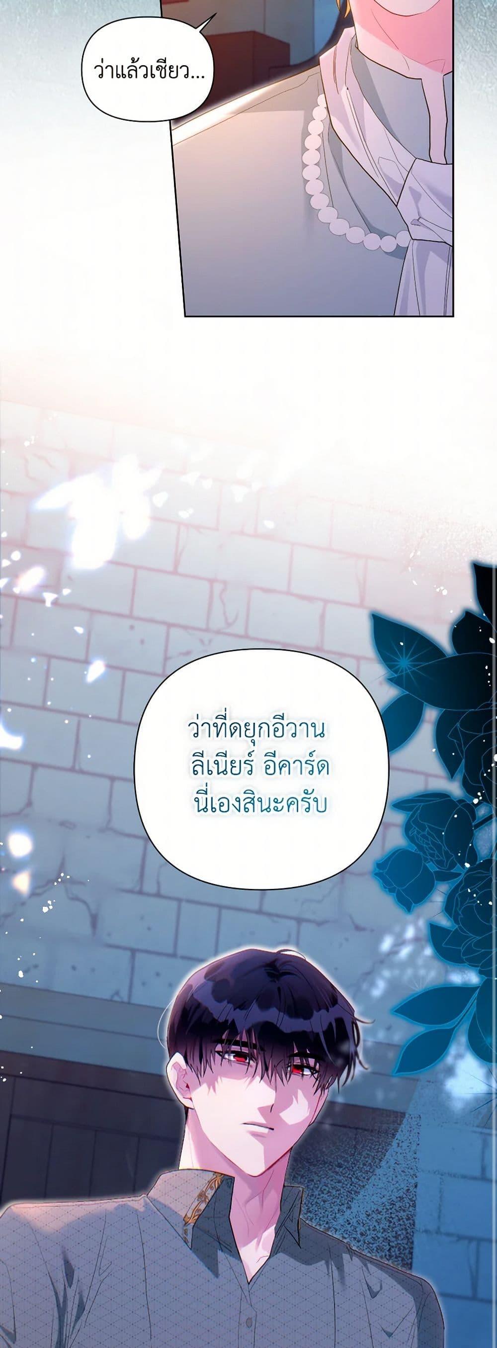 Manga-lc-com อ่านมังงะ อ่านการ์ตูน ออนไลน์ ฟรี The Archvillain’s Daughter-in-Law ตอนที่ 1 2 3 4 5 6 7 8 9 10 11 12 13 14 ฟรี ไม่มีโฆษณา Manga-lc - อ่าน มังงะ อ่าน การ์ตูน ออนไลน์ อ่านมังงะ ฟรี