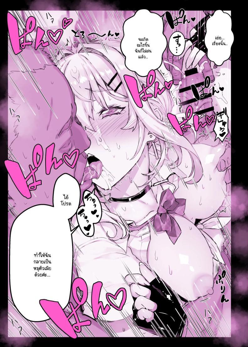 Doujin-Lc- อ่าน โดจิน มังฮวา เกาหลี ญี่ปุ่น จีน แปลไทย แอปสะกดจิตเปลี่ยนคุณหนูเป็นหมูตัวเมีย (Himukai Kyousuke) ตอนที่ 1 2 3 4 5 6 7 8 9 10 11 12 13 14 ฟรี ไม่มีโฆษณา อ่าน โดจิน Manhwa เกาหลี ญี่ปุ่น จีน เรามีครบ คัดมาให้เน้นๆ โดจิน 18+ รับประกันความฟินโดย  Doujin Lc