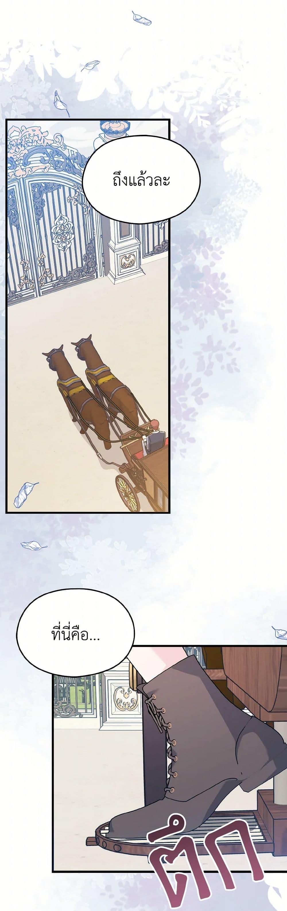 Manga-lc-com อ่านมังงะ อ่านการ์ตูน ออนไลน์ ฟรี I Don’t Want to Work! ตอนที่ 1 2 3 4 5 6 7 8 9 10 11 12 13 14 ฟรี ไม่มีโฆษณา Manga-lc - อ่าน มังงะ อ่าน การ์ตูน ออนไลน์ อ่านมังงะ ฟรี