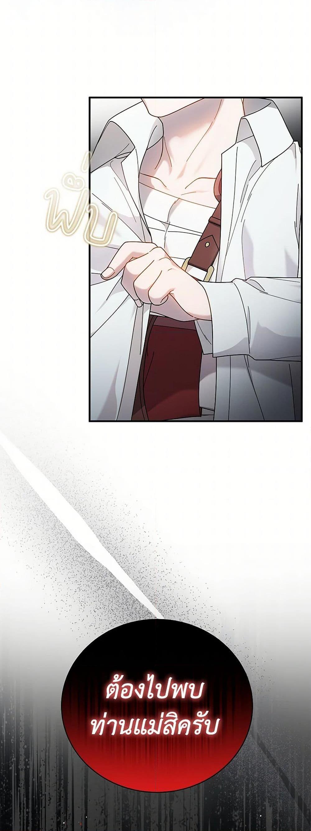 Manga-lc-com อ่านมังงะ อ่านการ์ตูน ออนไลน์ ฟรี Golden Light Gratia, The Child Loved By God ตอนที่ 1 2 3 4 5 6 7 8 9 10 11 12 13 14 ฟรี ไม่มีโฆษณา Manga-lc - อ่าน มังงะ อ่าน การ์ตูน ออนไลน์ อ่านมังงะ ฟรี