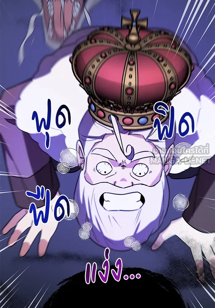 อะคาเดมีนี้เห็นทีจะเจ๊ง ตอนที่ 57 รูปที่ 93