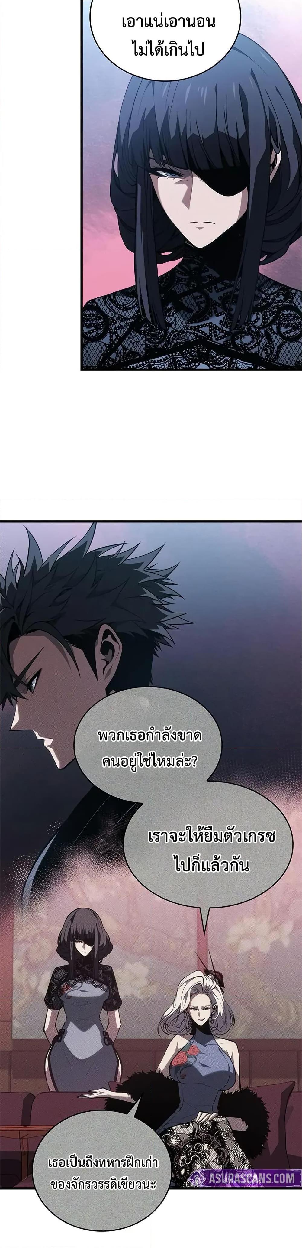 Manga-lc-com อ่านมังงะ อ่านการ์ตูน ออนไลน์ ฟรี Bad Bone Blood ตอนที่ 1 2 3 4 5 6 7 8 9 10 11 12 13 14 ฟรี ไม่มีโฆษณา Manga-lc - อ่าน มังงะ อ่าน การ์ตูน ออนไลน์ อ่านมังงะ ฟรี