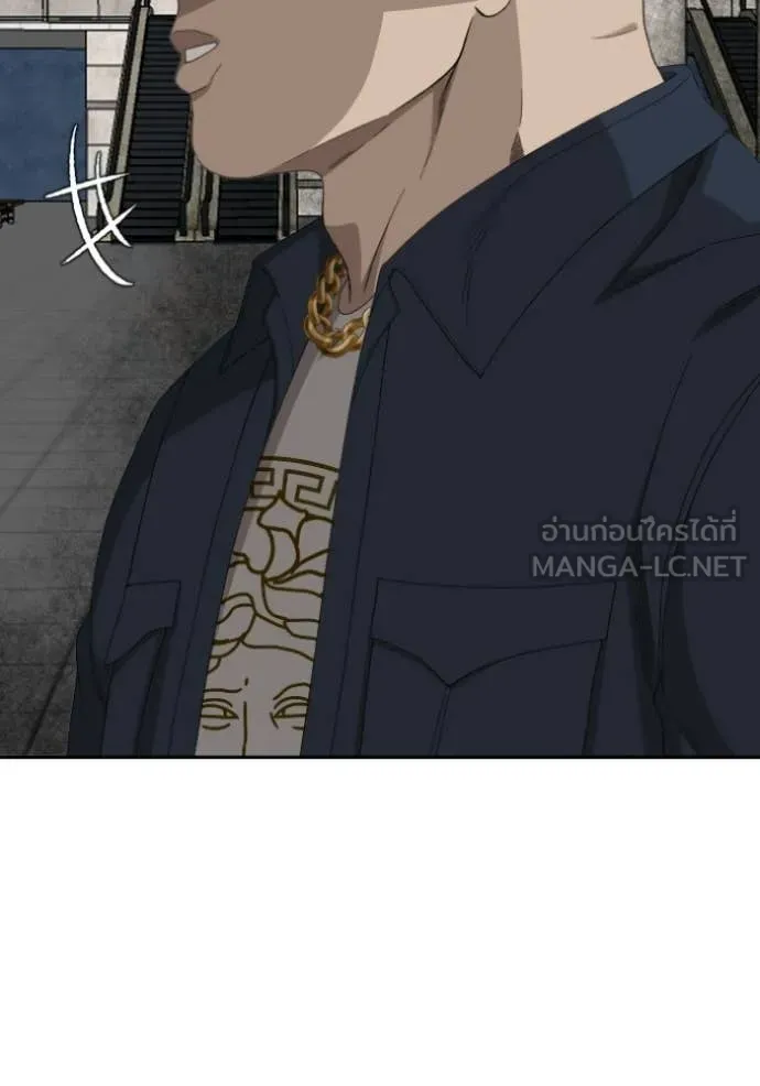 BAD GUY ตอนที่ 284 รูปที่ 129