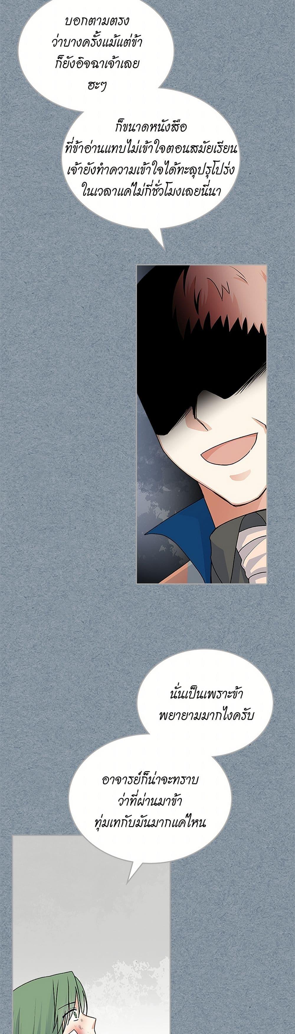 Manga-lc-com อ่านมังงะ อ่านการ์ตูน ออนไลน์ ฟรี The Antagonist’s Pet ตอนที่ 1 2 3 4 5 6 7 8 9 10 11 12 13 14 ฟรี ไม่มีโฆษณา Manga-lc - อ่าน มังงะ อ่าน การ์ตูน ออนไลน์ อ่านมังงะ ฟรี