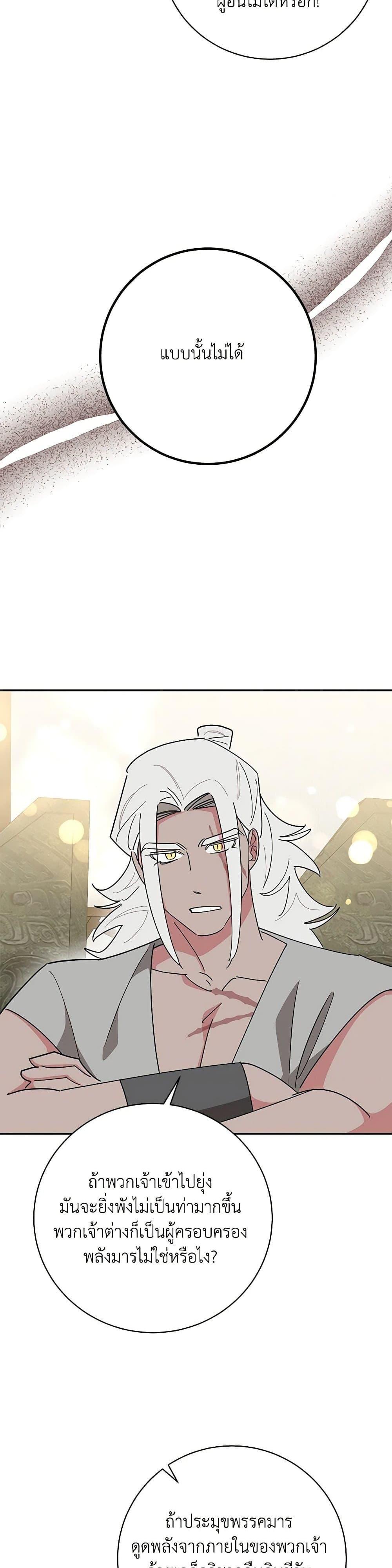 Manga-lc-com อ่านมังงะ อ่านการ์ตูน ออนไลน์ ฟรี Precious Daughter of the Greatest Martial Arts Villain ตอนที่ 1 2 3 4 5 6 7 8 9 10 11 12 13 14 ฟรี ไม่มีโฆษณา Manga-lc - อ่าน มังงะ อ่าน การ์ตูน ออนไลน์ อ่านมังงะ ฟรี