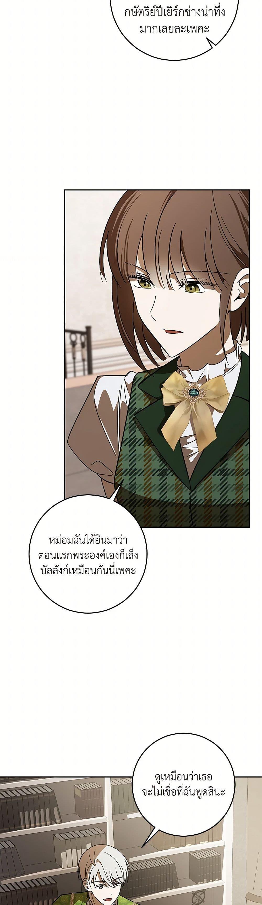 Manga-lc-com อ่านมังงะ อ่านการ์ตูน ออนไลน์ ฟรี My Dear Tyrant ตอนที่ 1 2 3 4 5 6 7 8 9 10 11 12 13 14 ฟรี ไม่มีโฆษณา Manga-lc - อ่าน มังงะ อ่าน การ์ตูน ออนไลน์ อ่านมังงะ ฟรี