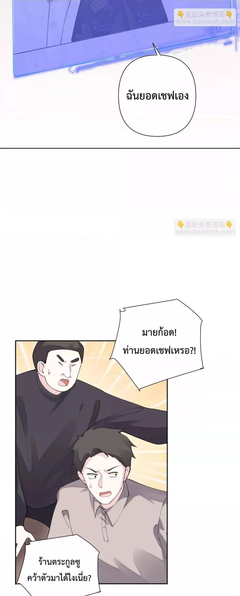 Manga-lc-com อ่านมังงะ อ่านการ์ตูน ออนไลน์ ฟรี MyMarriageWas ตอนที่ 1 2 3 4 5 6 7 8 9 10 11 12 13 14 ฟรี ไม่มีโฆษณา Manga-lc - อ่าน มังงะ อ่าน การ์ตูน ออนไลน์ อ่านมังงะ ฟรี