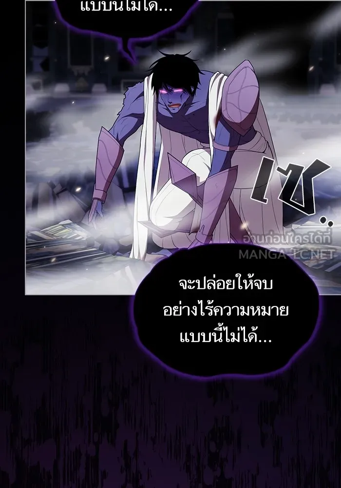 ผู้เล่นขั้นเทพแห่งหอคอยฝึกสอน ตอนที่ 158 รูปที่ 15