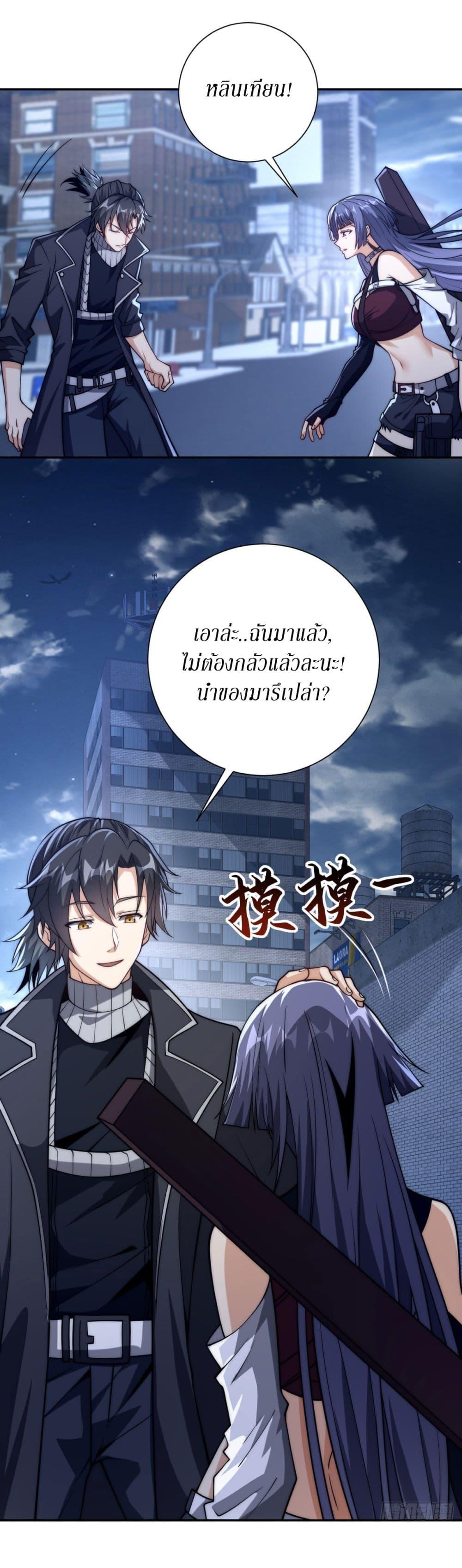 Manga-lc-com อ่านมังงะ อ่านการ์ตูน ออนไลน์ ฟรี After Being Reincarnated, I Will Reach the Top With My Divergent Cheats ตอนที่ 1 2 3 4 5 6 7 8 9 10 11 12 13 14 ฟรี ไม่มีโฆษณา Manga-lc - อ่าน มังงะ อ่าน การ์ตูน ออนไลน์ อ่านมังงะ ฟรี