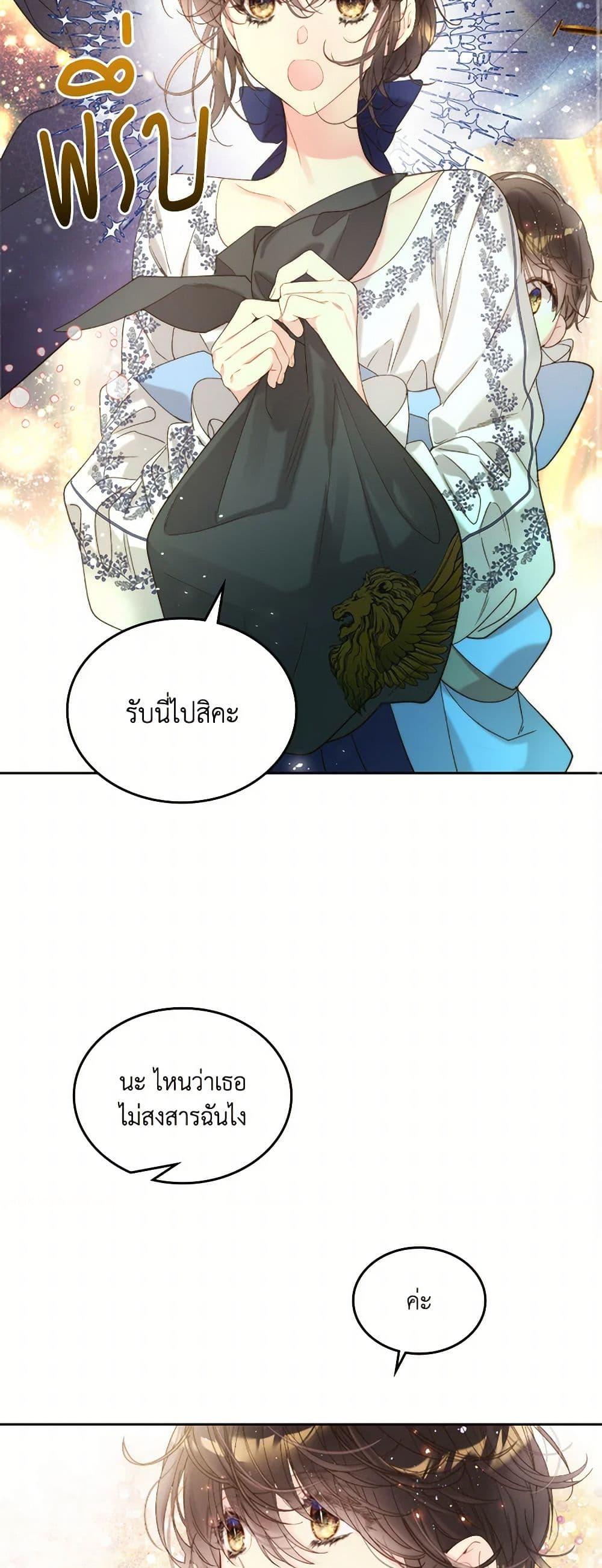 Manga-lc-com อ่านมังงะ อ่านการ์ตูน ออนไลน์ ฟรี Beatrice ตอนที่ 1 2 3 4 5 6 7 8 9 10 11 12 13 14 ฟรี ไม่มีโฆษณา Manga-lc - อ่าน มังงะ อ่าน การ์ตูน ออนไลน์ อ่านมังงะ ฟรี