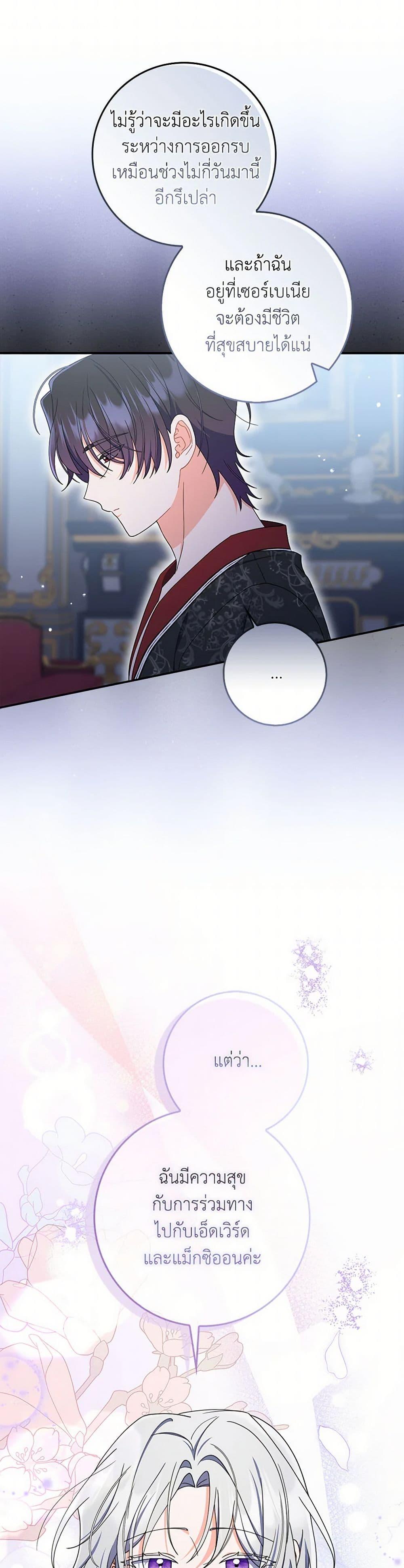 Manga-lc-com อ่านมังงะ อ่านการ์ตูน ออนไลน์ ฟรี I Listened to My Husband and Brought In a Lover ตอนที่ 1 2 3 4 5 6 7 8 9 10 11 12 13 14 ฟรี ไม่มีโฆษณา Manga-lc - อ่าน มังงะ อ่าน การ์ตูน ออนไลน์ อ่านมังงะ ฟรี