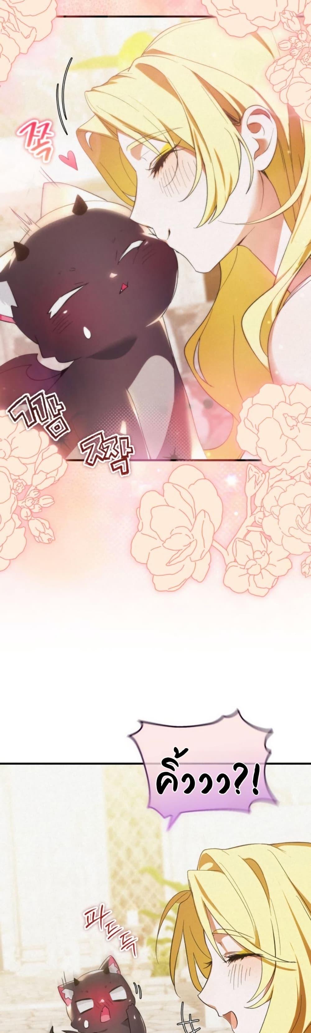 Manga-lc-com อ่านมังงะ อ่านการ์ตูน ออนไลน์ ฟรี One day, I became a hatchling ตอนที่ 1 2 3 4 5 6 7 8 9 10 11 12 13 14 ฟรี ไม่มีโฆษณา Manga-lc - อ่าน มังงะ อ่าน การ์ตูน ออนไลน์ อ่านมังงะ ฟรี