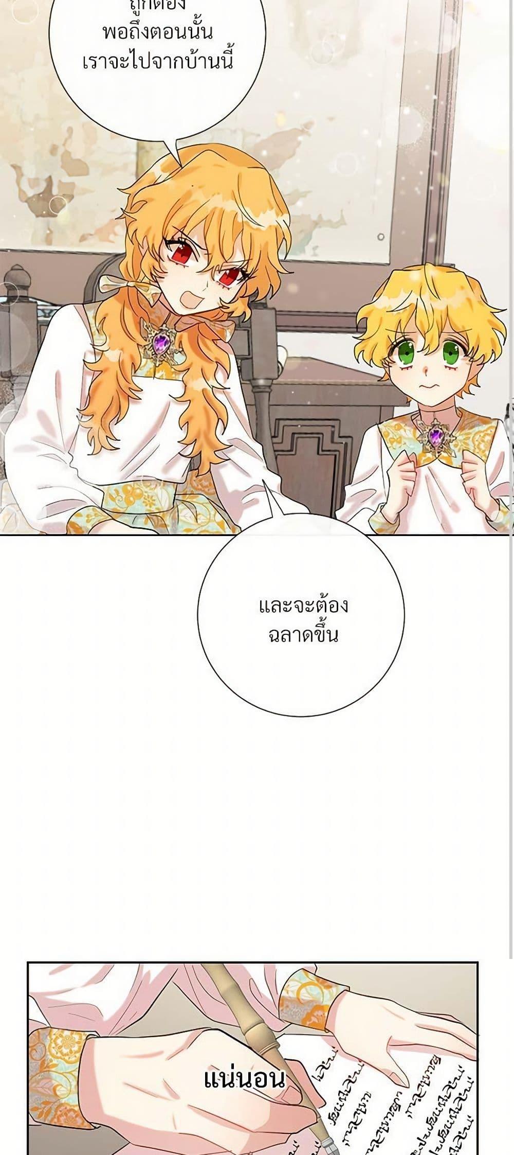 Manga-lc-com อ่านมังงะ อ่านการ์ตูน ออนไลน์ ฟรี Please Don’t Eat Me! ตอนที่ 1 2 3 4 5 6 7 8 9 10 11 12 13 14 ฟรี ไม่มีโฆษณา Manga-lc - อ่าน มังงะ อ่าน การ์ตูน ออนไลน์ อ่านมังงะ ฟรี