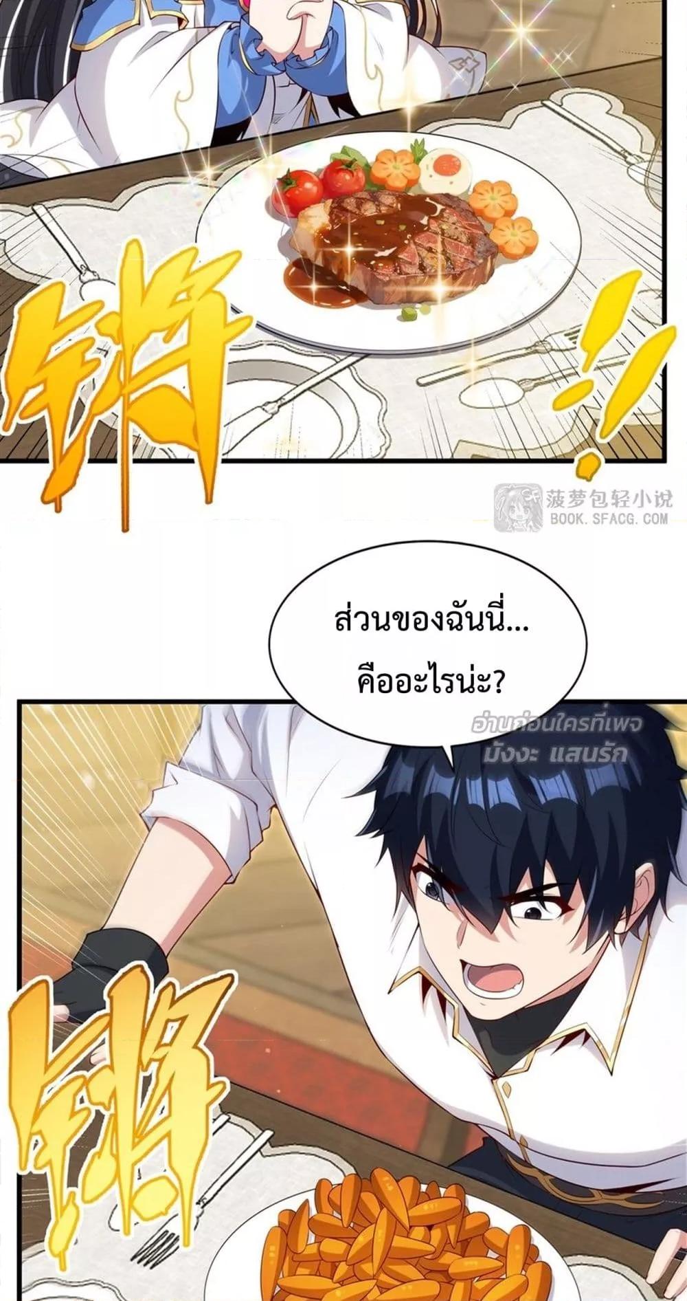 Manga-lc-com อ่านมังงะ อ่านการ์ตูน ออนไลน์ ฟรี MalevolentDrag ตอนที่ 1 2 3 4 5 6 7 8 9 10 11 12 13 14 ฟรี ไม่มีโฆษณา Manga-lc - อ่าน มังงะ อ่าน การ์ตูน ออนไลน์ อ่านมังงะ ฟรี