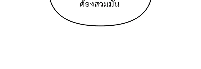 ห้องนอนลับของเจ้าหญิงต้องสาป ตอนที่ 120 ผู้ออกล่าผู้ล่า รูปที่ 31
