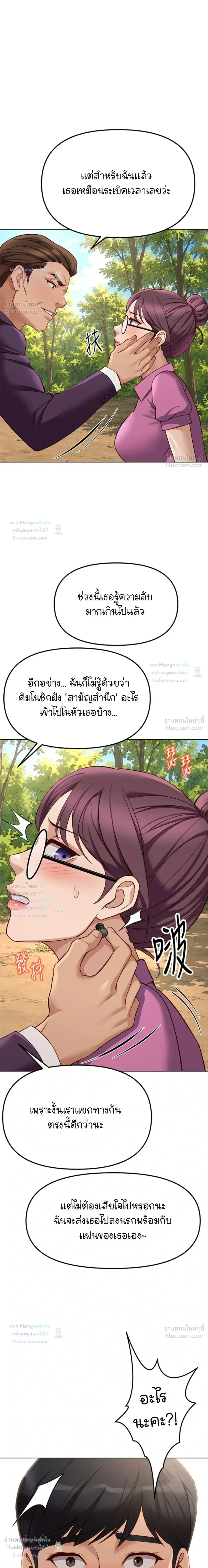 Doujin-Lc- อ่าน โดจิน มังฮวา เกาหลี ญี่ปุ่น จีน แปลไทย Common Sense Manipulation Program โปรแกรมปรับเปลี่ยนสามัญสำนึก ตอนที่ 1 2 3 4 5 6 7 8 9 10 11 12 13 14 ฟรี ไม่มีโฆษณา อ่าน โดจิน Manhwa เกาหลี ญี่ปุ่น จีน เรามีครบ คัดมาให้เน้นๆ โดจิน 18+ รับประกันความฟินโดย  Doujin Lc
