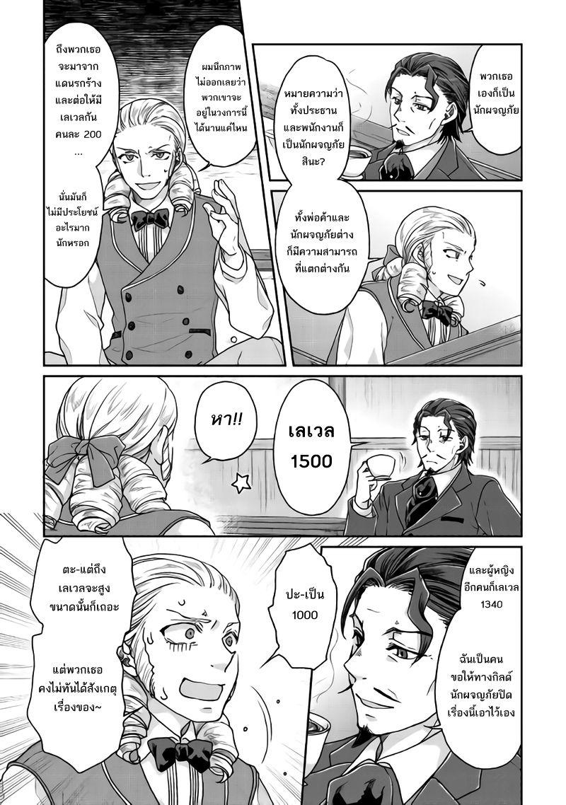 Manga-lc-com อ่านมังงะ อ่านการ์ตูน ออนไลน์ ฟรี Tsuki ga Michibiku Isekai Douchuu ตอนที่ 1 2 3 4 5 6 7 8 9 10 11 12 13 14 ฟรี ไม่มีโฆษณา Manga-lc - อ่าน มังงะ อ่าน การ์ตูน ออนไลน์ อ่านมังงะ ฟรี