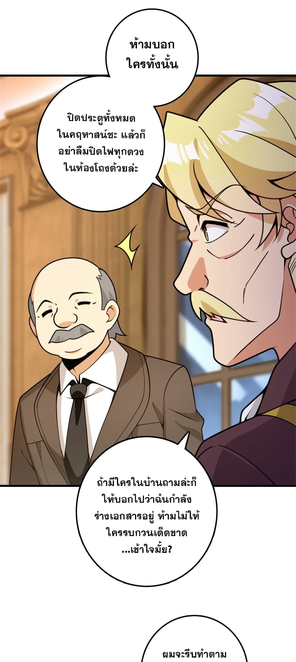 Manga-lc-com อ่านมังงะ อ่านการ์ตูน ออนไลน์ ฟรี Release That Witch ตอนที่ 1 2 3 4 5 6 7 8 9 10 11 12 13 14 ฟรี ไม่มีโฆษณา Manga-lc - อ่าน มังงะ อ่าน การ์ตูน ออนไลน์ อ่านมังงะ ฟรี