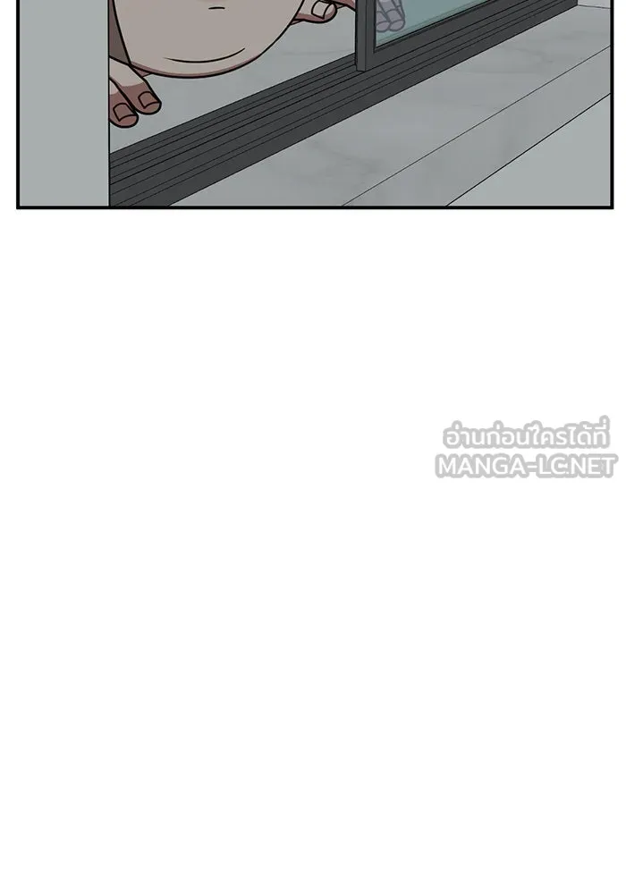 ช่วยเปลี่ยนฉันที ตอนที่ 264. ซีซัน 2 รูปที่ 21