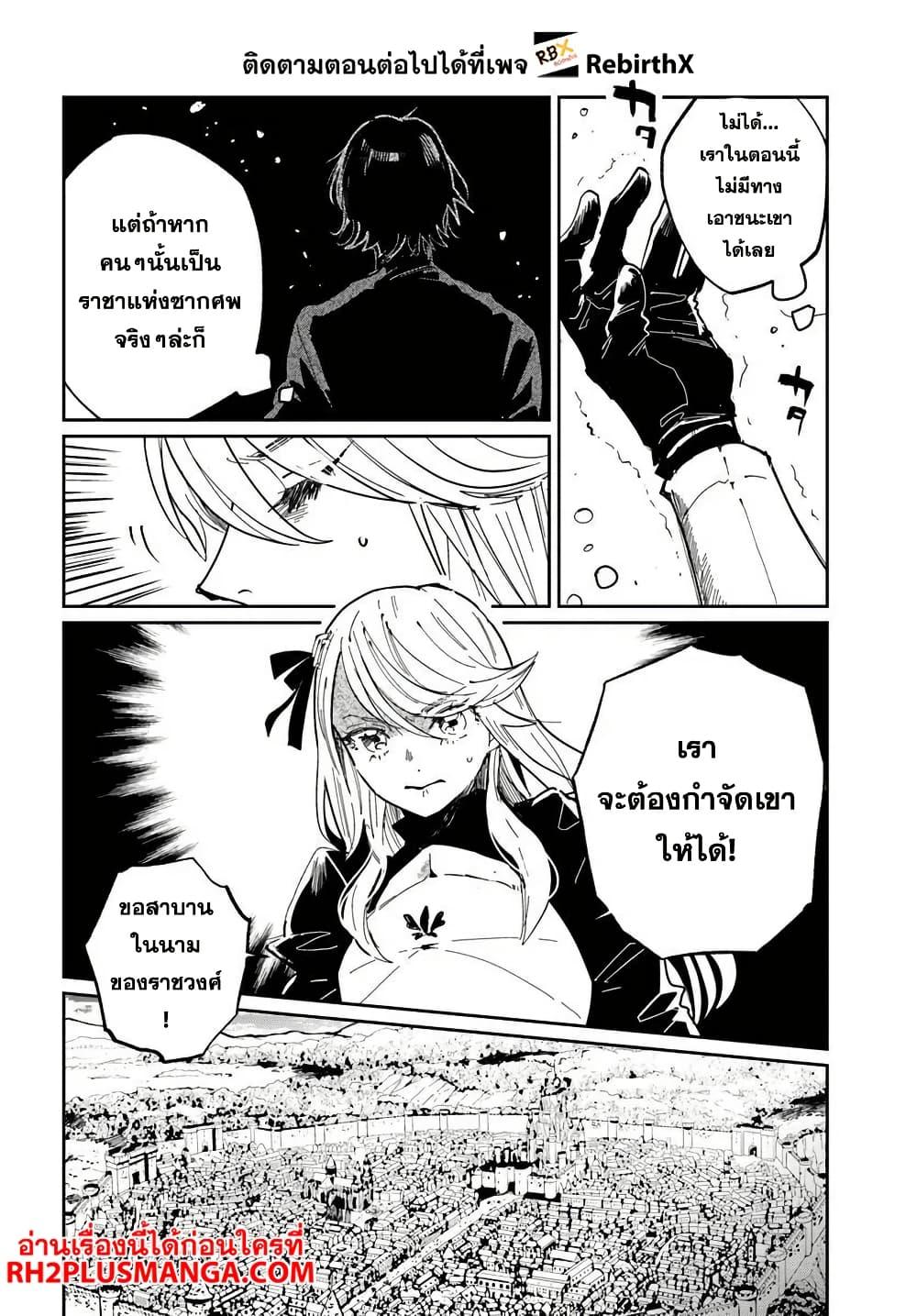 Manga-lc-com อ่านมังงะ อ่านการ์ตูน ออนไลน์ ฟรี Shikabane Ou no Kikan ตอนที่ 1 2 3 4 5 6 7 8 9 10 11 12 13 14 ฟรี ไม่มีโฆษณา Manga-lc - อ่าน มังงะ อ่าน การ์ตูน ออนไลน์ อ่านมังงะ ฟรี