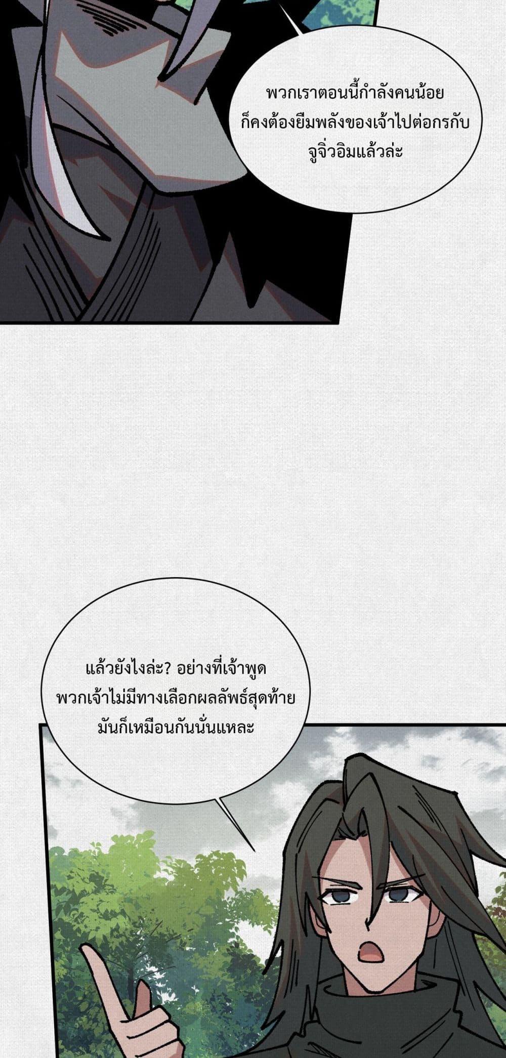 Manga-lc-com อ่านมังงะ อ่านการ์ตูน ออนไลน์ ฟรี Soul of Chi You ตอนที่ 1 2 3 4 5 6 7 8 9 10 11 12 13 14 ฟรี ไม่มีโฆษณา Manga-lc - อ่าน มังงะ อ่าน การ์ตูน ออนไลน์ อ่านมังงะ ฟรี
