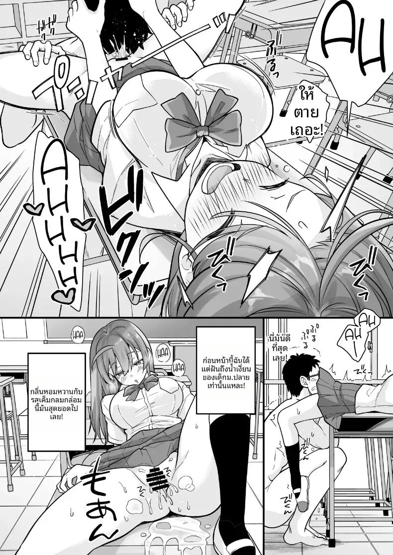 Doujin-Lc- อ่าน โดจิน มังฮวา เกาหลี ญี่ปุ่น จีน แปลไทย พอผมกลายเป็นผู้หญิงพวกเพื่อนขี้เงี่ยนมันจ้องจะเล่นผม ตอนที่ 1 2 3 4 5 6 7 8 9 10 11 12 13 14 ฟรี ไม่มีโฆษณา อ่าน โดจิน Manhwa เกาหลี ญี่ปุ่น จีน เรามีครบ คัดมาให้เน้นๆ โดจิน 18+ รับประกันความฟินโดย  Doujin Lc