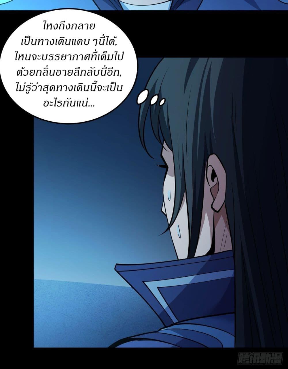 Manga-lc-com อ่านมังงะ อ่านการ์ตูน ออนไลน์ ฟรี God of Martial Arts ตอนที่ 1 2 3 4 5 6 7 8 9 10 11 12 13 14 ฟรี ไม่มีโฆษณา Manga-lc - อ่าน มังงะ อ่าน การ์ตูน ออนไลน์ อ่านมังงะ ฟรี