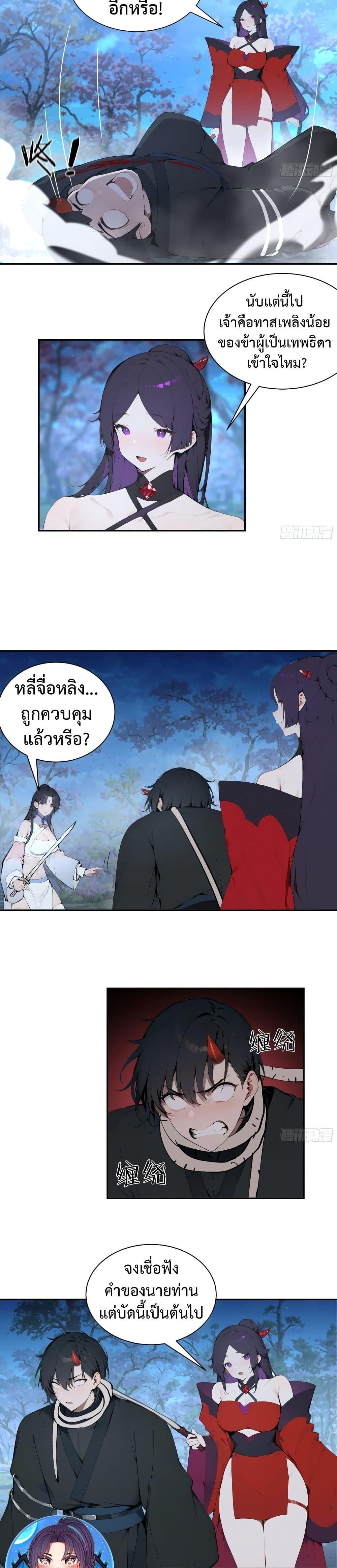 Manga-lc-com อ่านมังงะ อ่านการ์ตูน ออนไลน์ ฟรี Hundred Wives Book The saints all call me husband ตอนที่ 1 2 3 4 5 6 7 8 9 10 11 12 13 14 ฟรี ไม่มีโฆษณา Manga-lc - อ่าน มังงะ อ่าน การ์ตูน ออนไลน์ อ่านมังงะ ฟรี