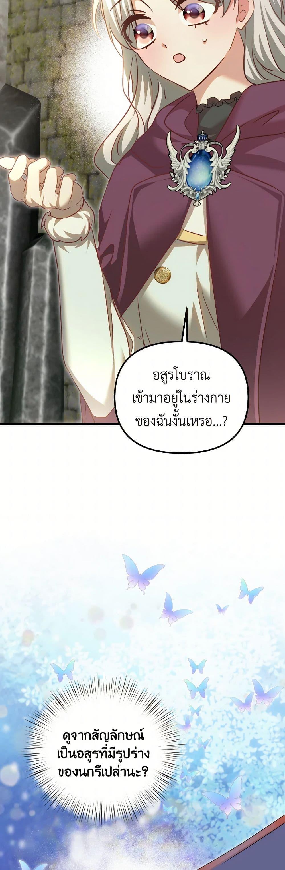 Manga-lc-com อ่านมังงะ อ่านการ์ตูน ออนไลน์ ฟรี I Didn’t Save You To Get Proposed To ตอนที่ 1 2 3 4 5 6 7 8 9 10 11 12 13 14 ฟรี ไม่มีโฆษณา Manga-lc - อ่าน มังงะ อ่าน การ์ตูน ออนไลน์ อ่านมังงะ ฟรี