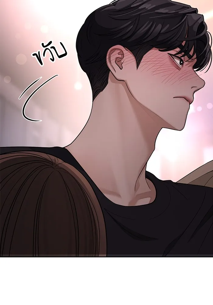 ความรักของอิซอบ ตอนที่ 9 รูปที่ 8