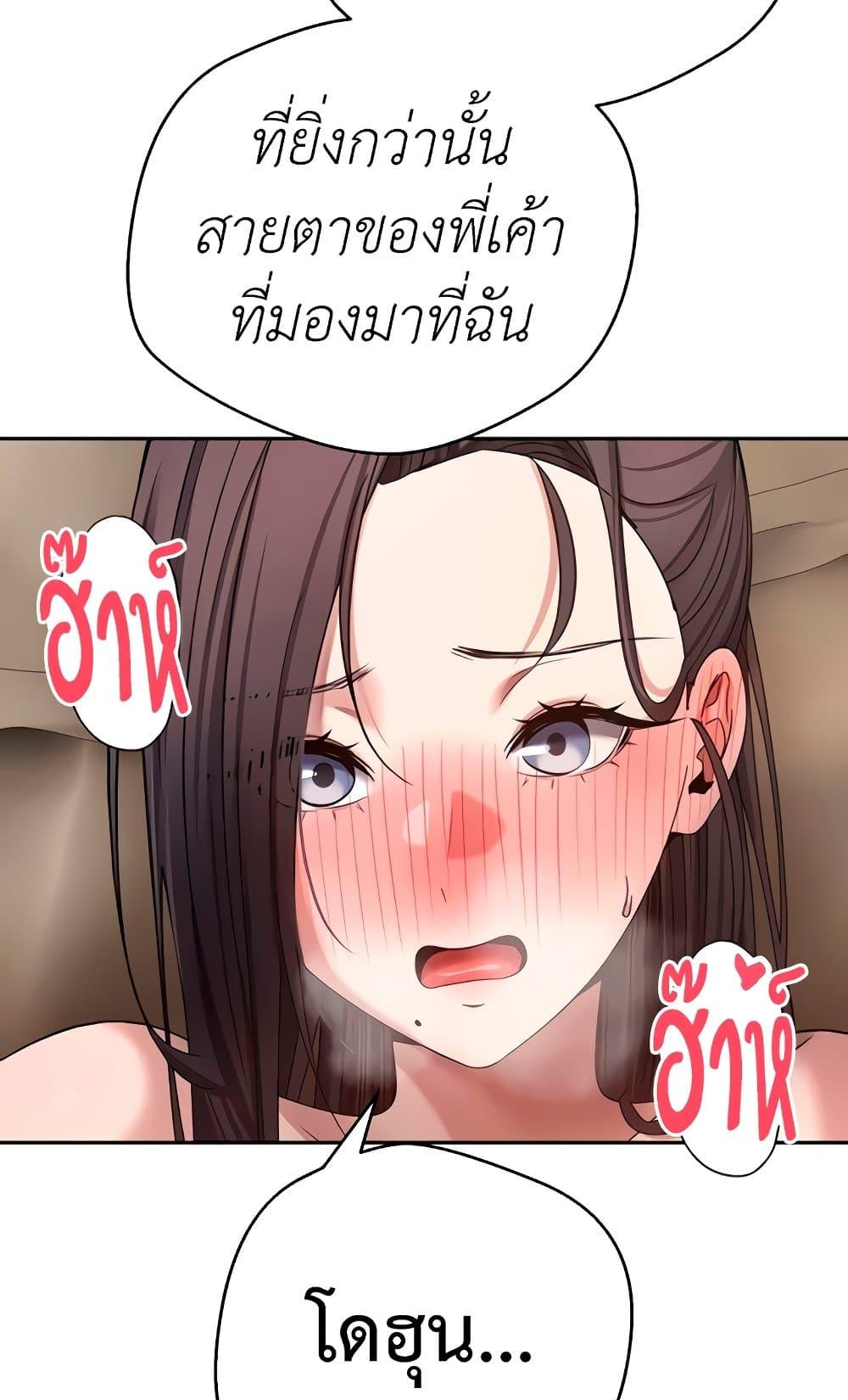 Doujin-Lc- อ่าน โดจิน มังฮวา เกาหลี ญี่ปุ่น จีน แปลไทย Turning My Life ตอนที่ 1 2 3 4 5 6 7 8 9 10 11 12 13 14 ฟรี ไม่มีโฆษณา อ่าน โดจิน Manhwa เกาหลี ญี่ปุ่น จีน เรามีครบ คัดมาให้เน้นๆ โดจิน 18+ รับประกันความฟินโดย  Doujin Lc