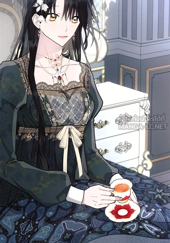 แอชสตาร์ต ตอนที่ 70 รูปที่ 93