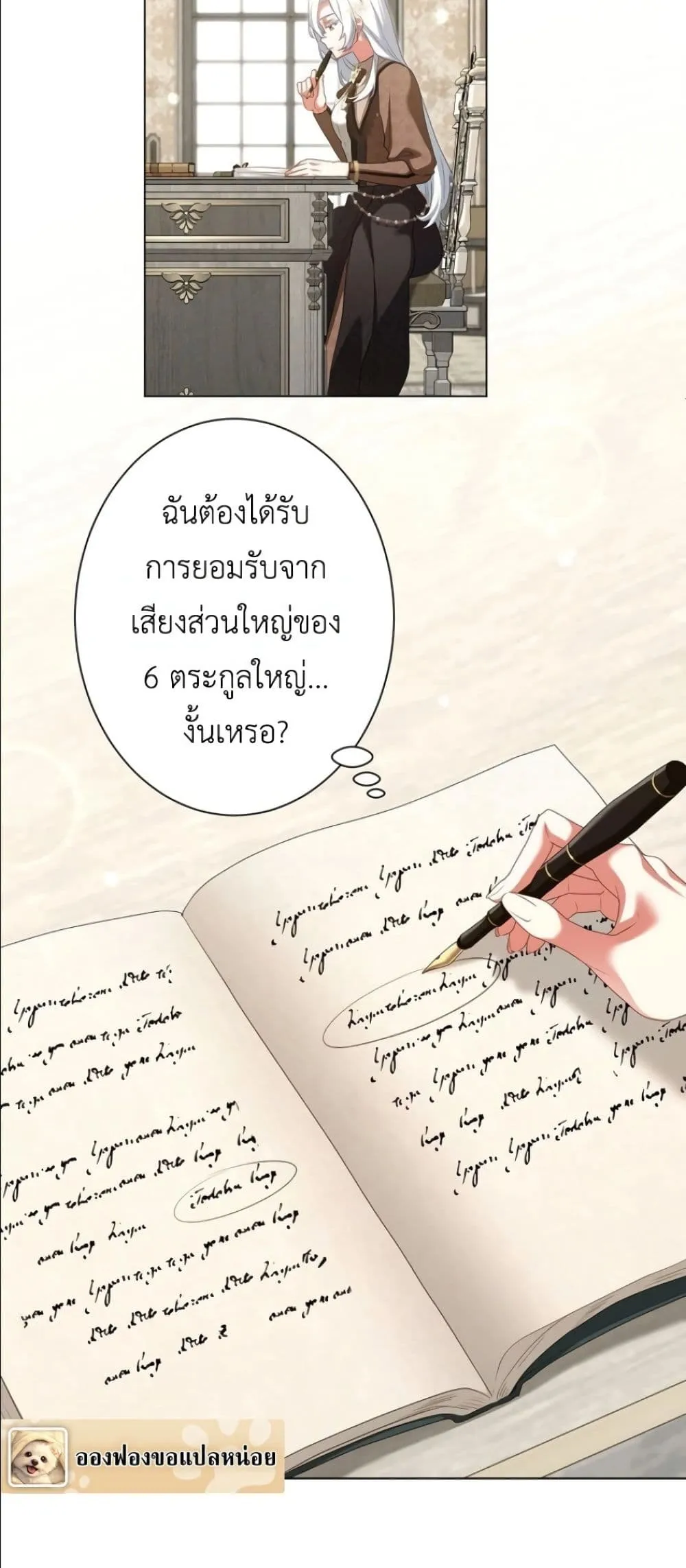 Manga-lc-com อ่านมังงะ อ่านการ์ตูน ออนไลน์ ฟรี Behold The Perfect Villainess ตอนที่ 1 2 3 4 5 6 7 8 9 10 11 12 13 14 ฟรี ไม่มีโฆษณา Manga-lc - อ่าน มังงะ อ่าน การ์ตูน ออนไลน์ อ่านมังงะ ฟรี